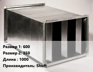 Шумоглушитель прямоугольный 600х350 L=1000 Shuft